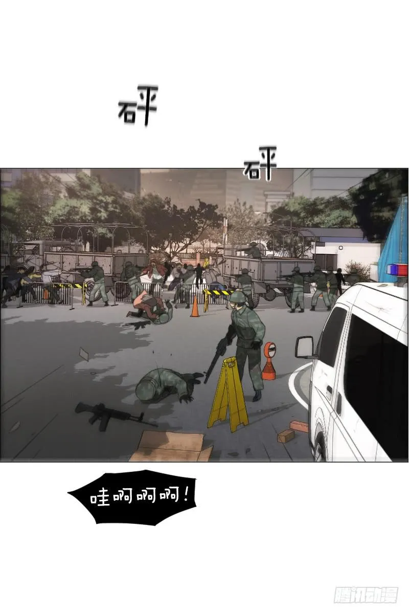 第三十八话下 第16页
