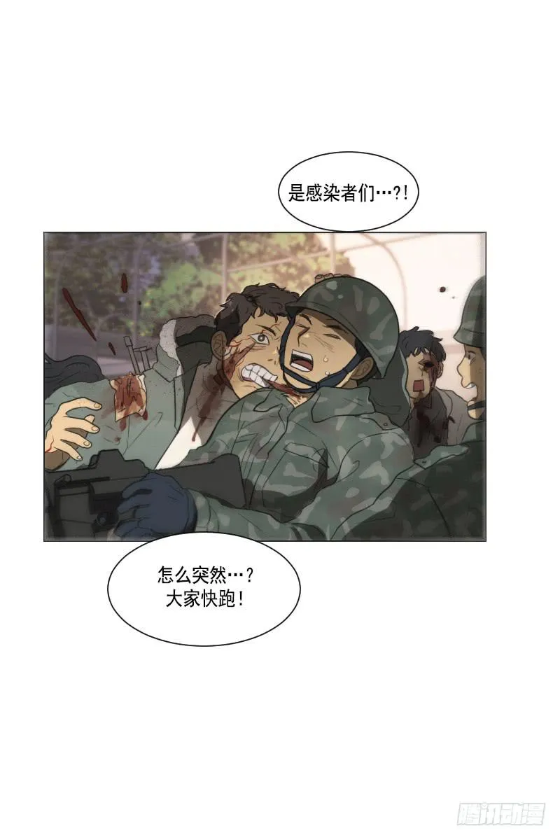 第三十八话下 第17页