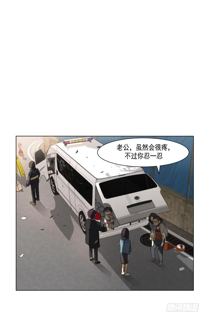 第三十八话下 第22页