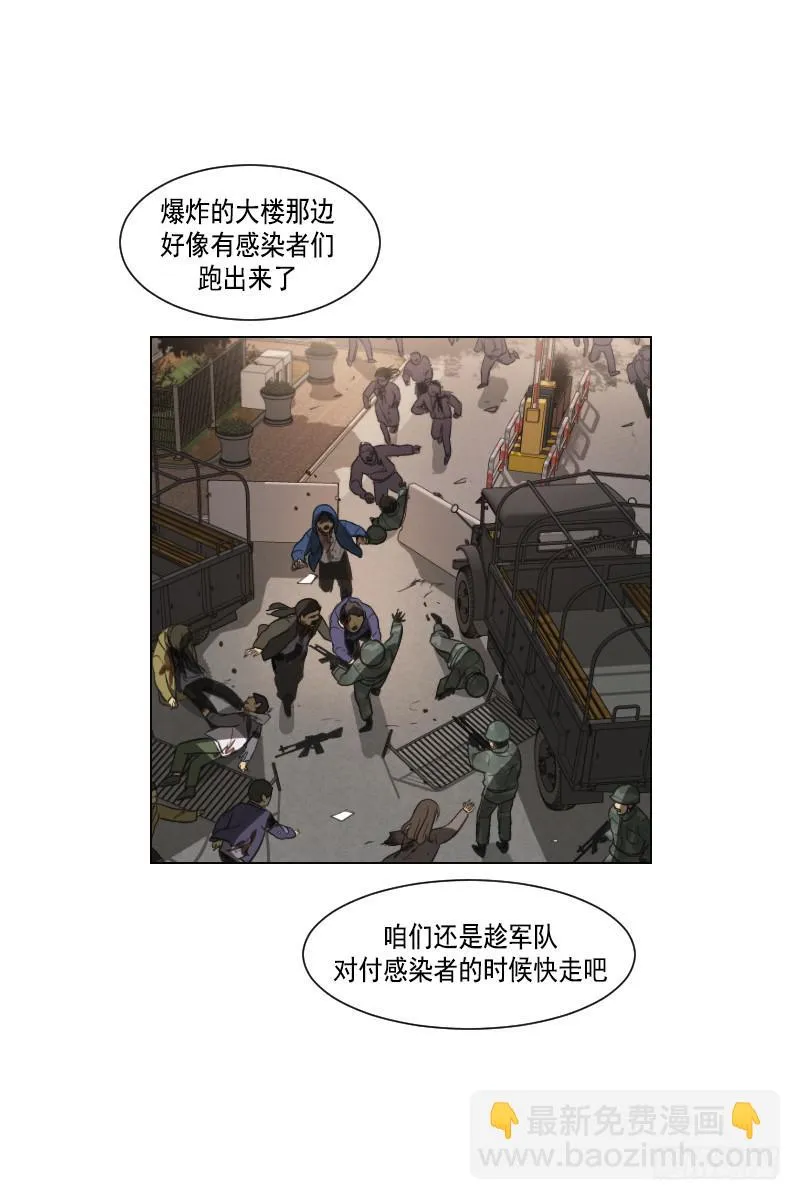 第三十八话下 第24页
