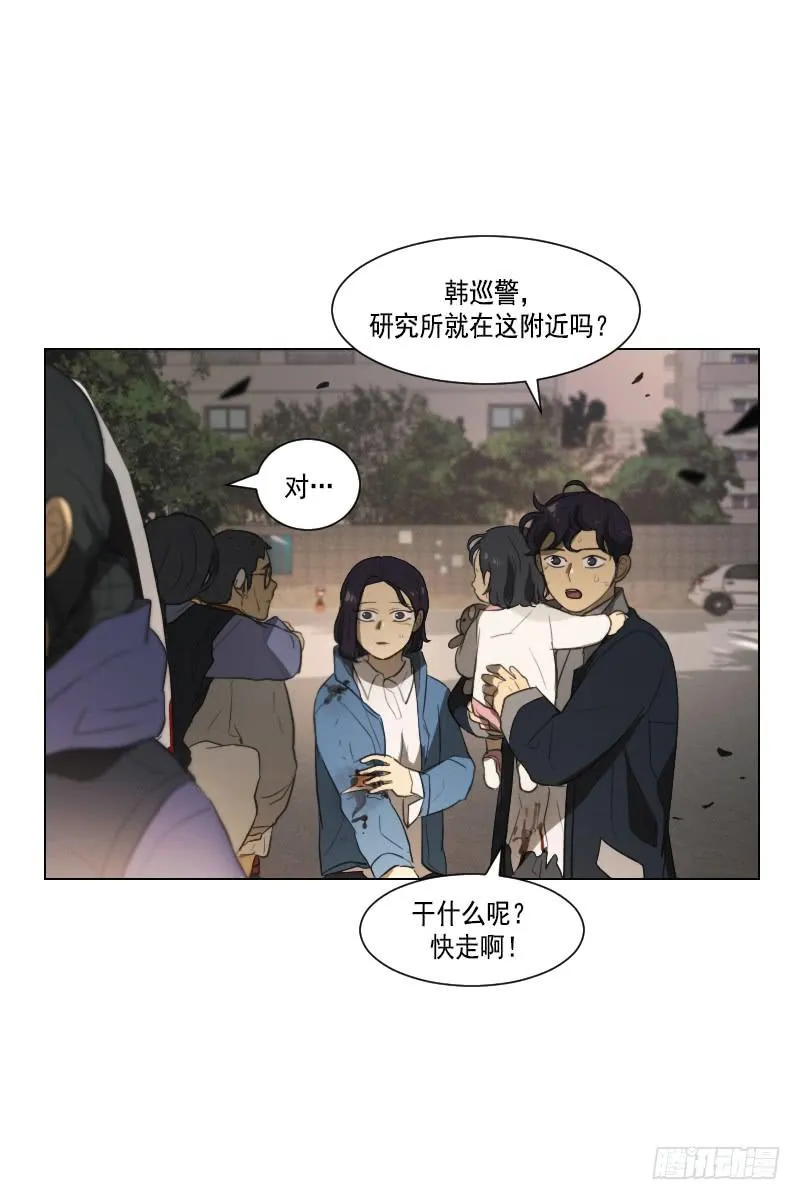 第三十八话下 第25页