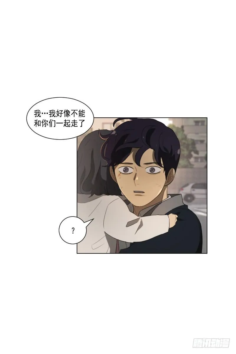第三十八话下 第26页