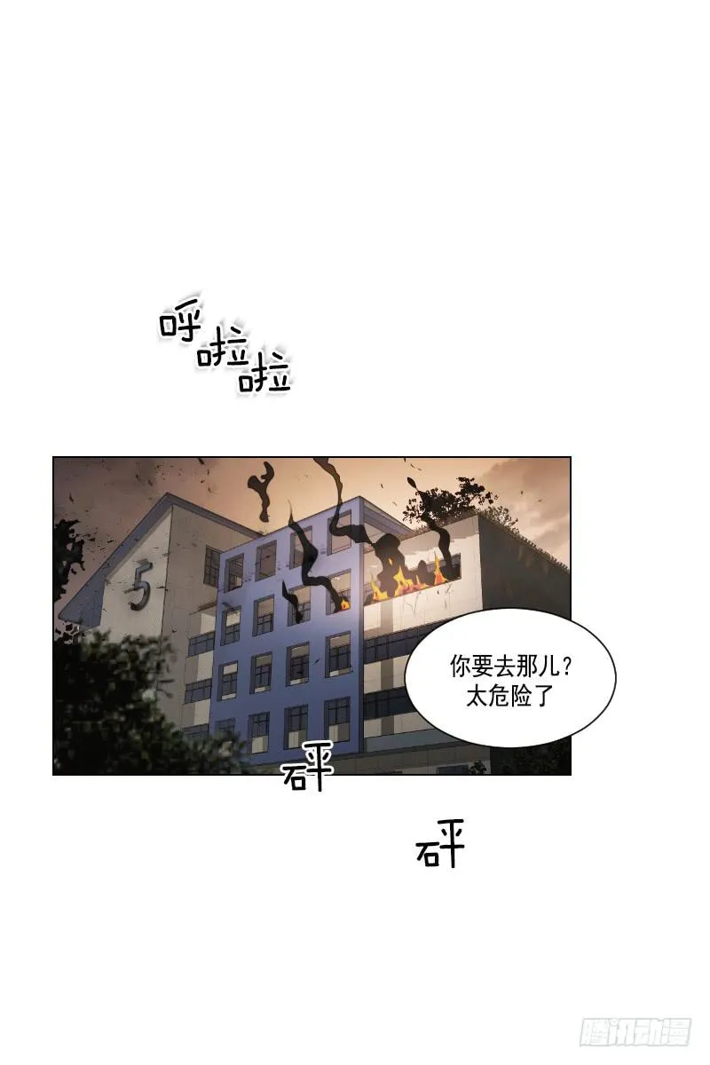 第三十九话上 第1页