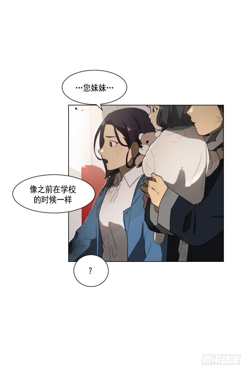 第三十九话上 第2页