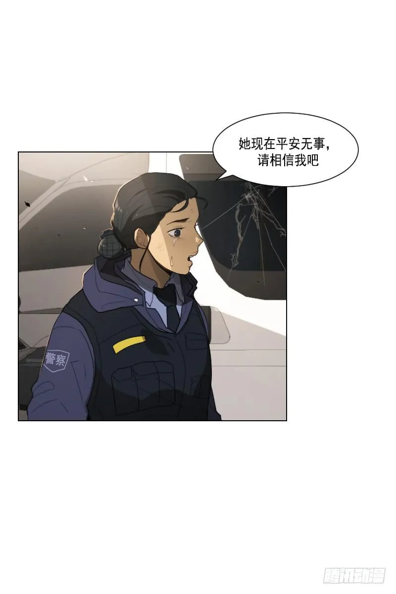 第三十九话上 第3页