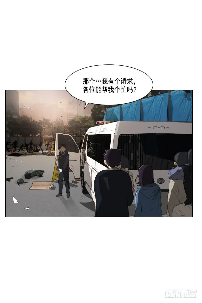 第三十九话上 第4页