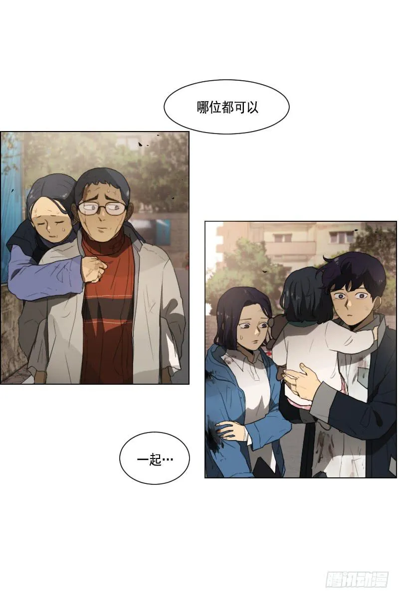 第三十九话上 第5页