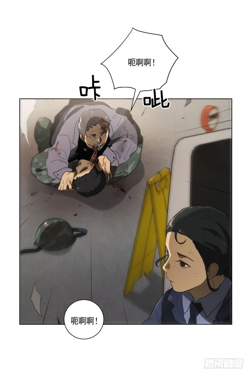 第三十九话上 第8页
