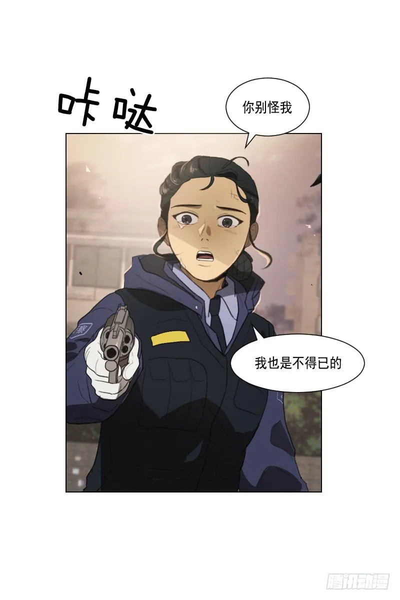 第三十九话上 第11页