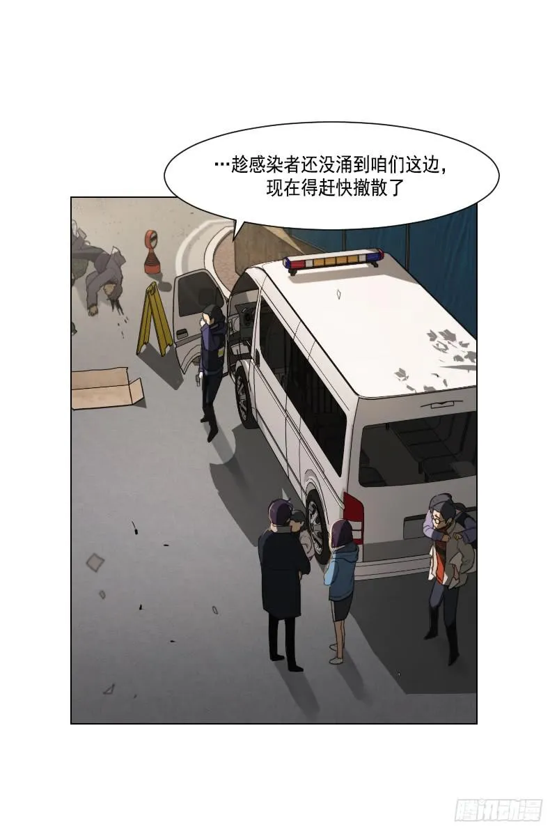 第三十九话上 第12页