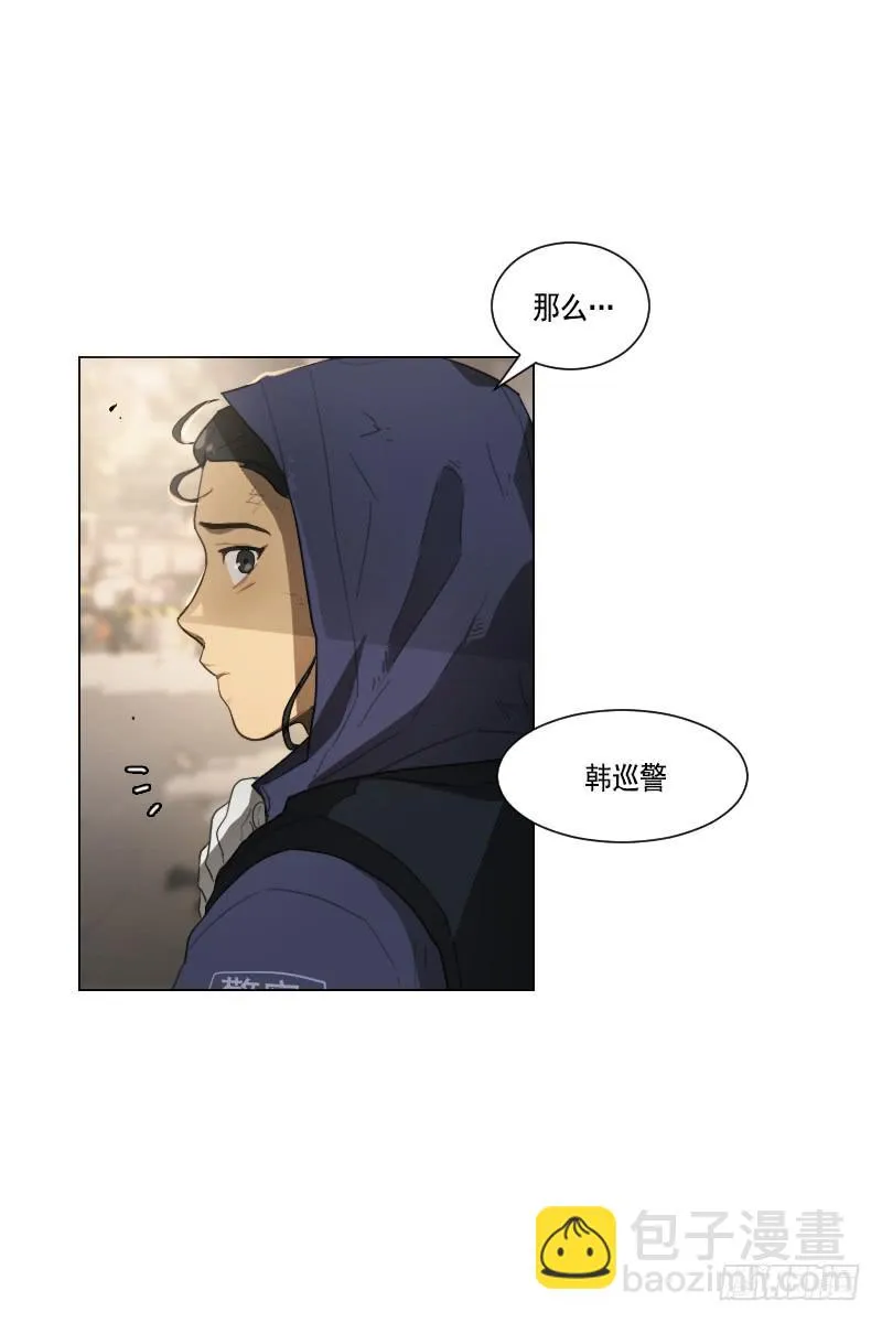 第三十九话上 第15页