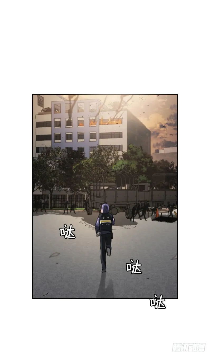 第三十九话上 第17页