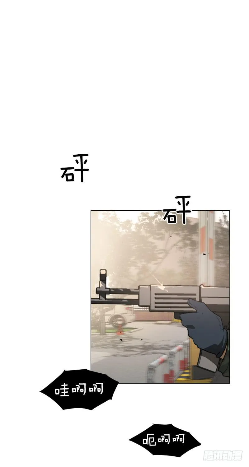 第三十九话上 第20页