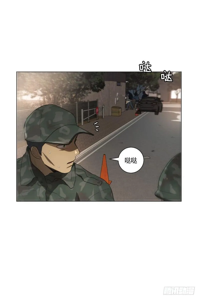 第三十九话上 第22页