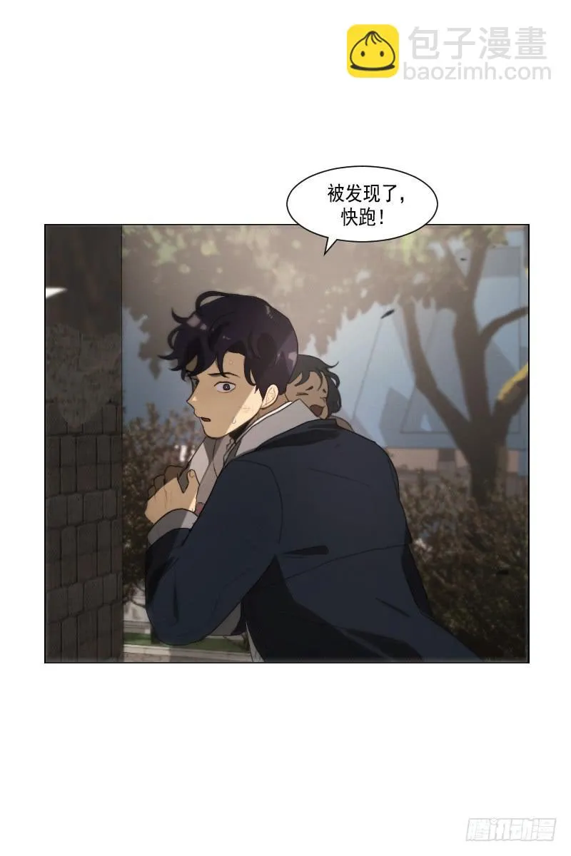 第三十九话上 第27页