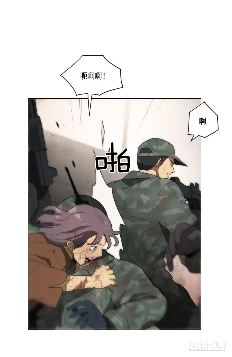 第三十九话上 第28页
