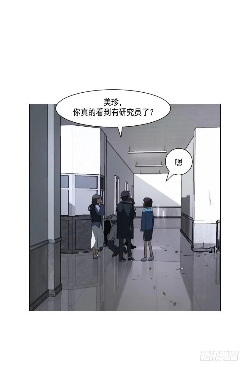 第三十九话下 第25页