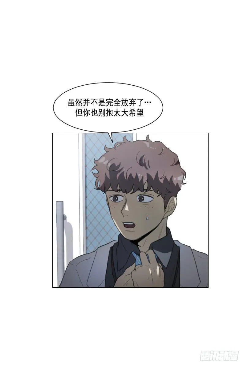 第四十一话上 第4页