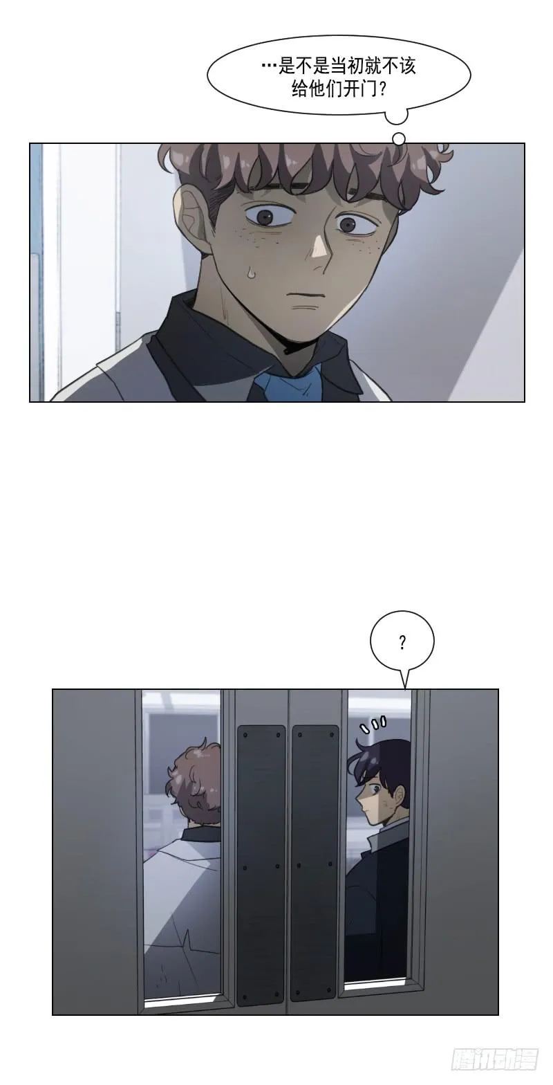第四十一话上 第9页