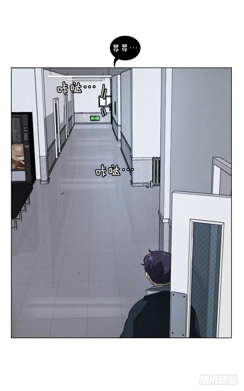第四十一话上 第11页