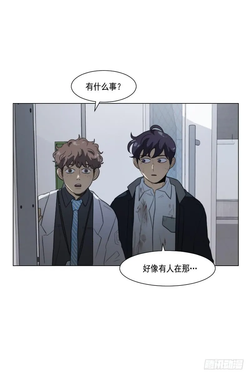 第四十一话上 第12页