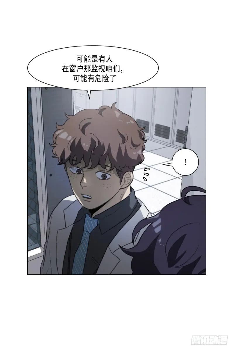 第四十一话上 第13页