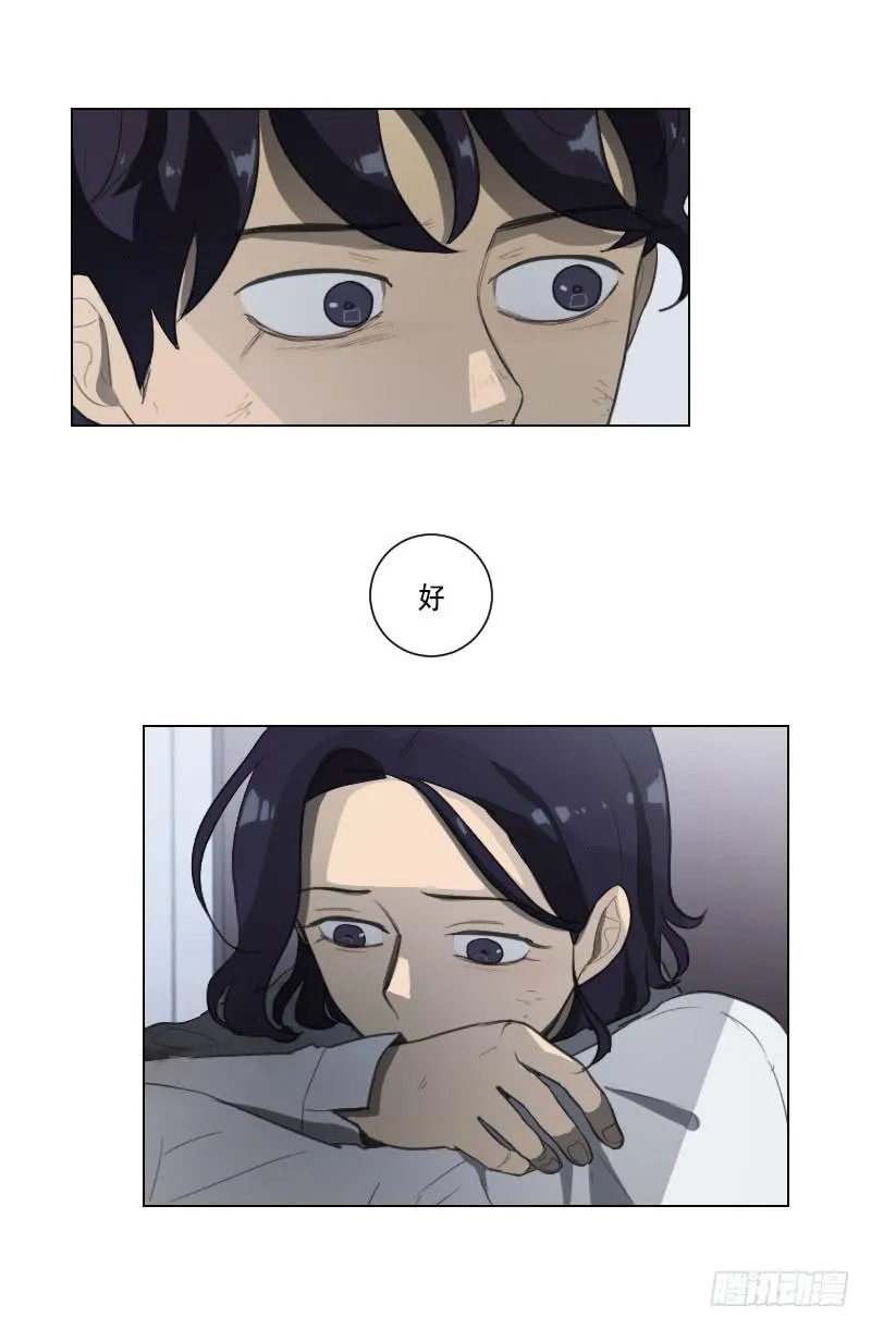 第四十一话上 第22页