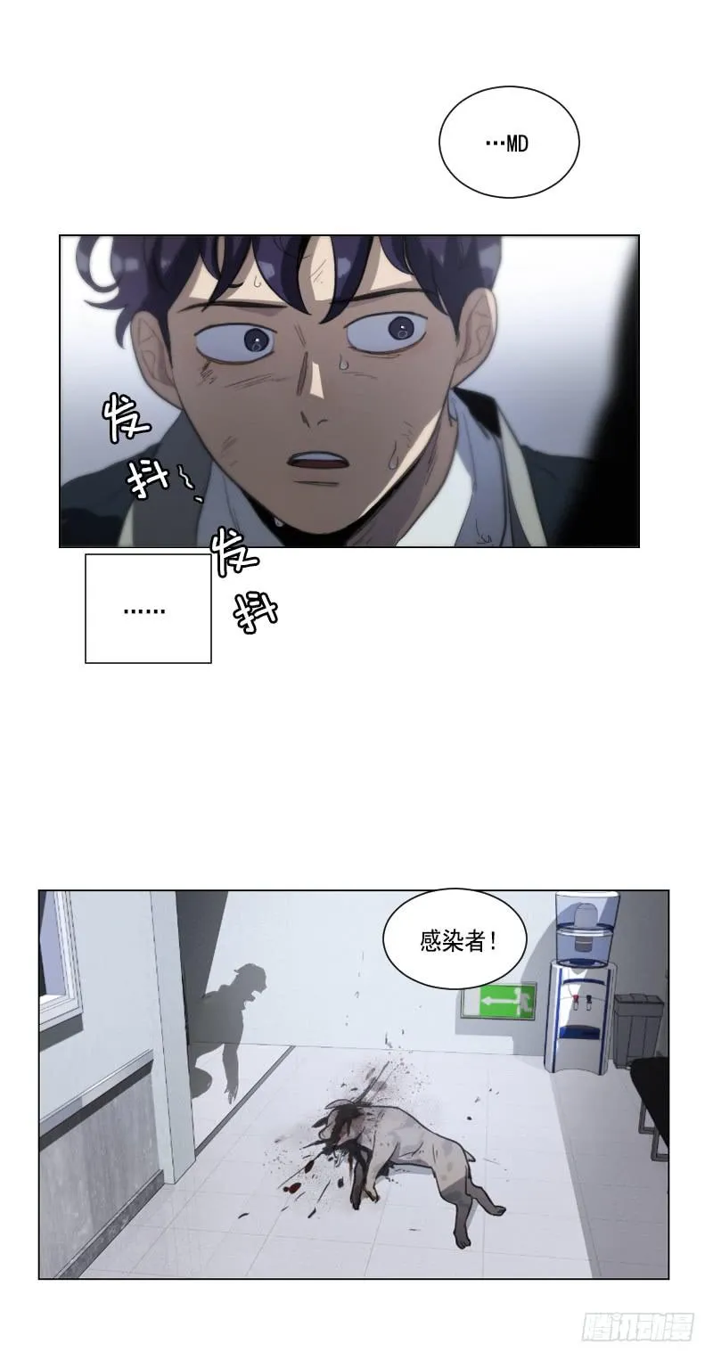 第四十话下 第2页