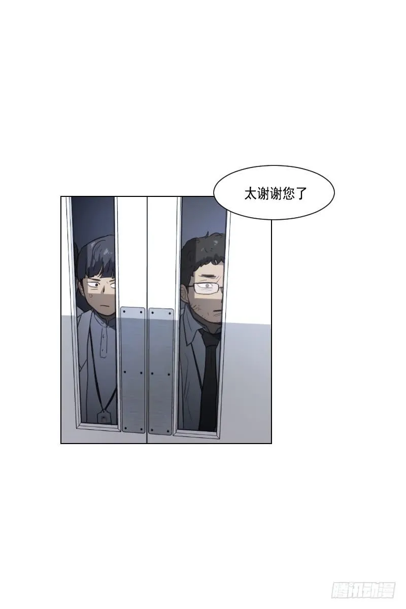 第四十话下 第5页