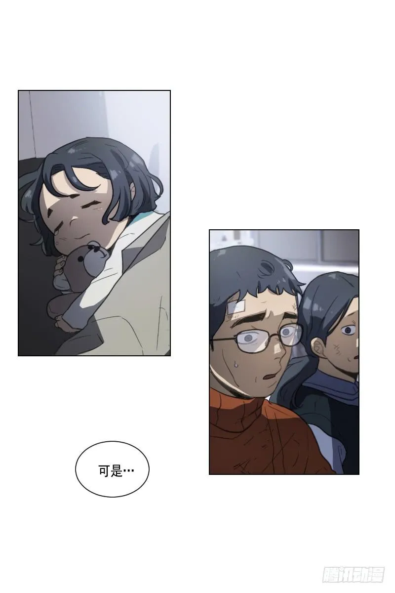 第四十话下 第18页