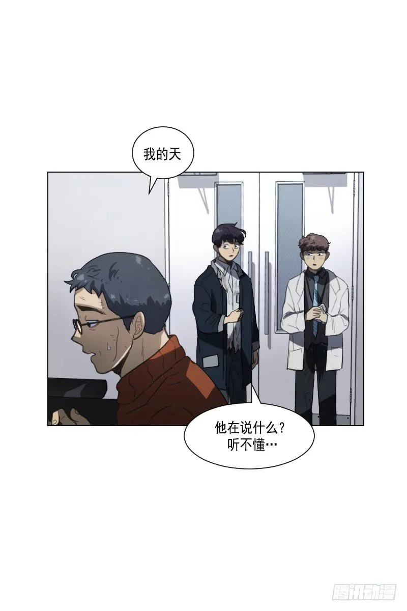 第四十话下 第25页