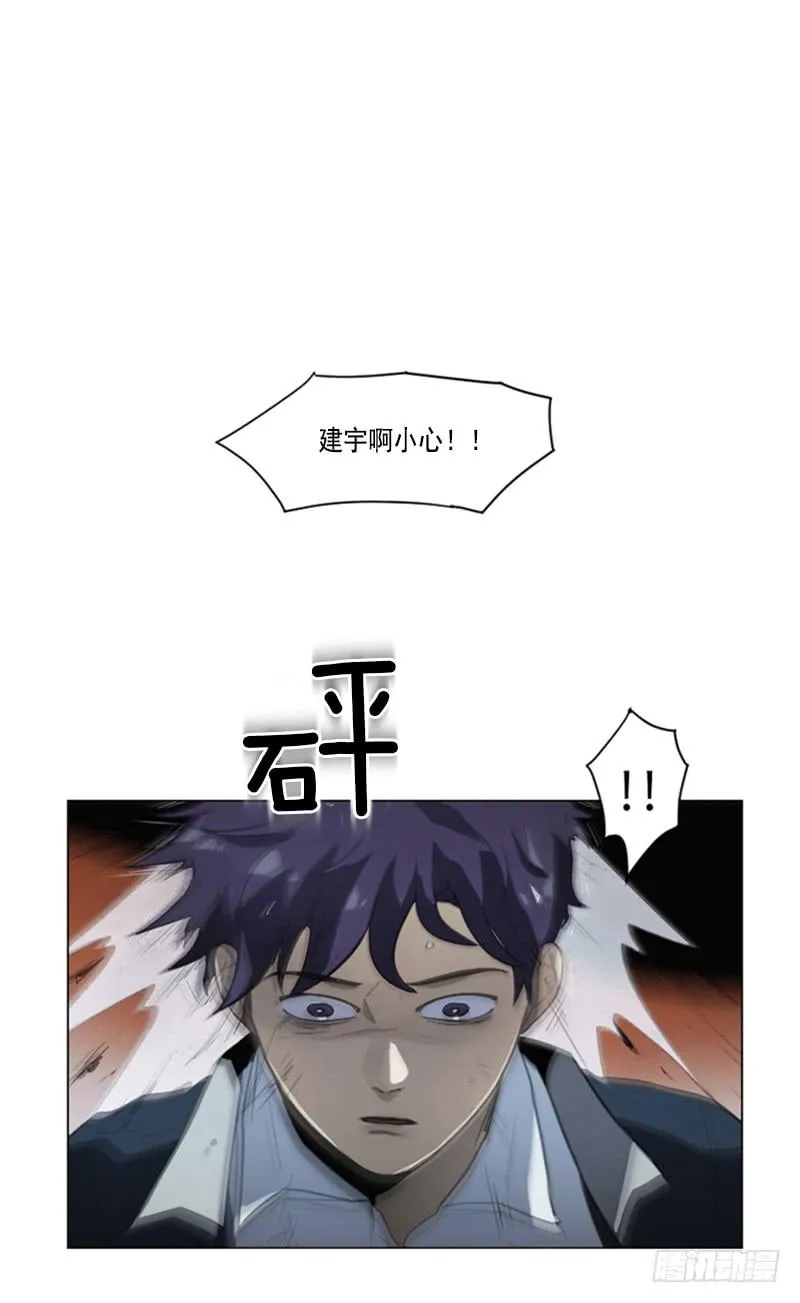 第四十二话上 第1页
