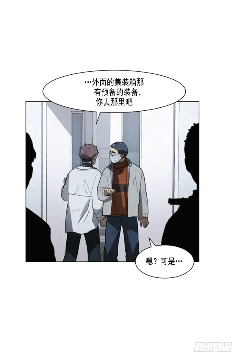 第四十二话上 第24页