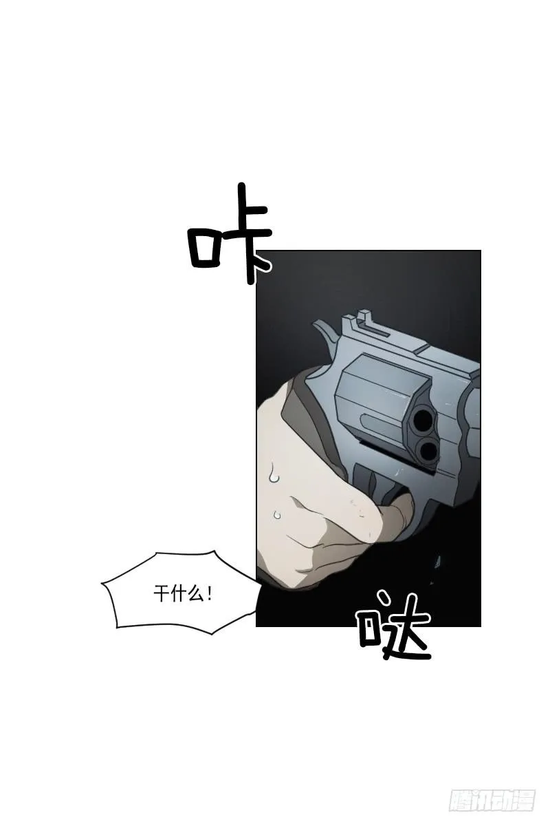 第四十二话下 第10页