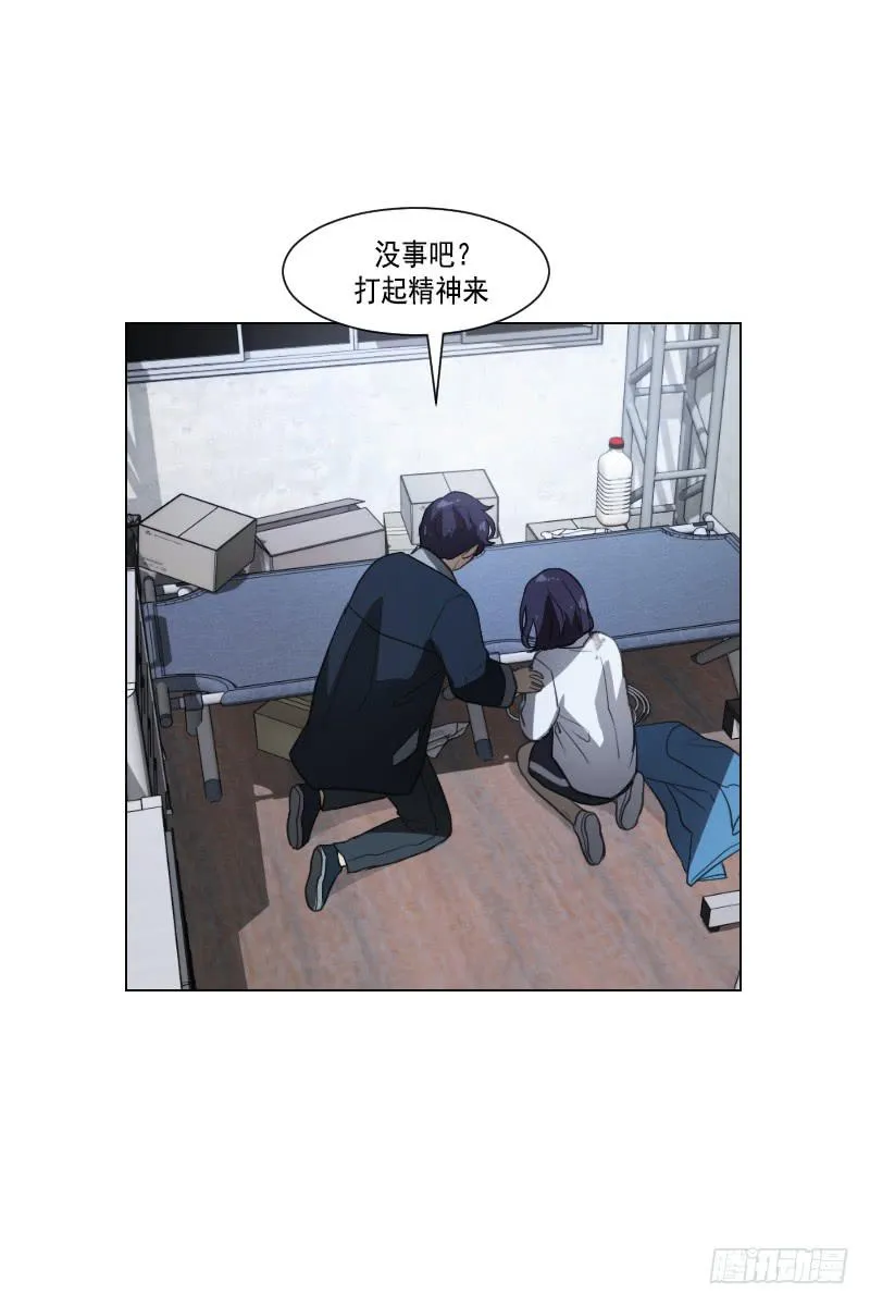 第四十三话上 第4页