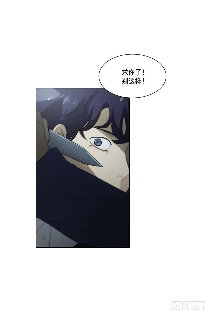 第四十四话上 第31页
