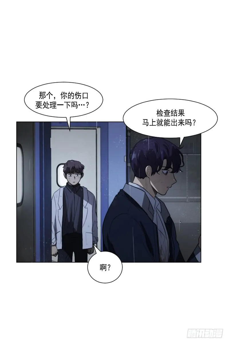 第四十四话下 第21页