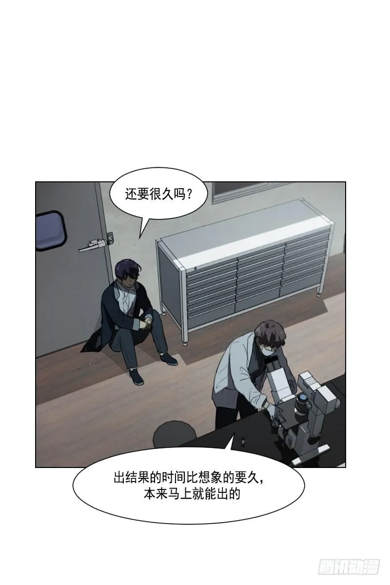 第四十四话下 第29页
