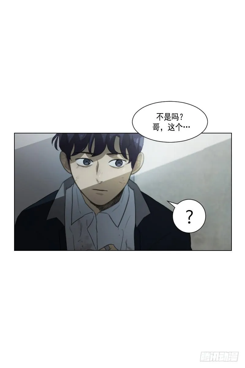 第四十四话下 第32页