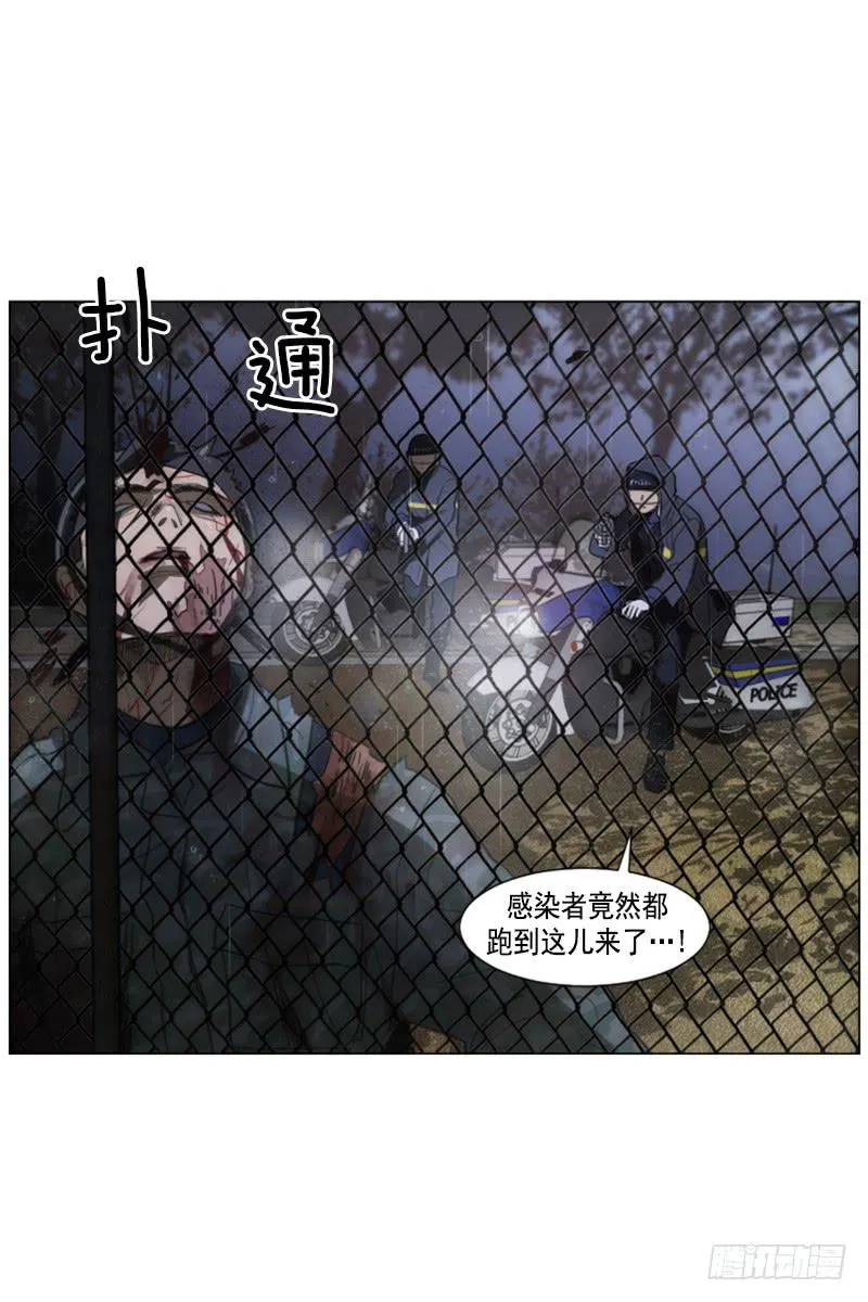 第四十五话上 第6页