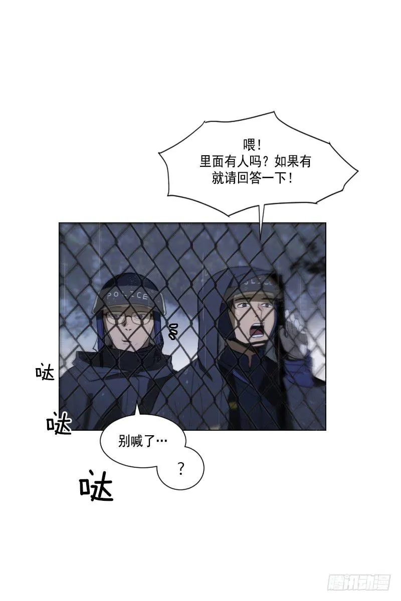 第四十五话上 第22页