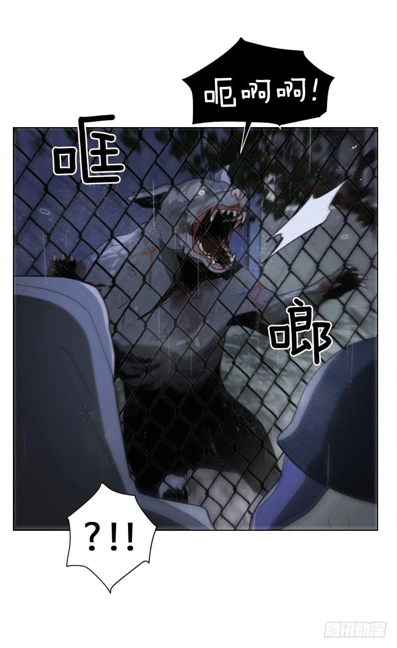 第四十五话上 第23页