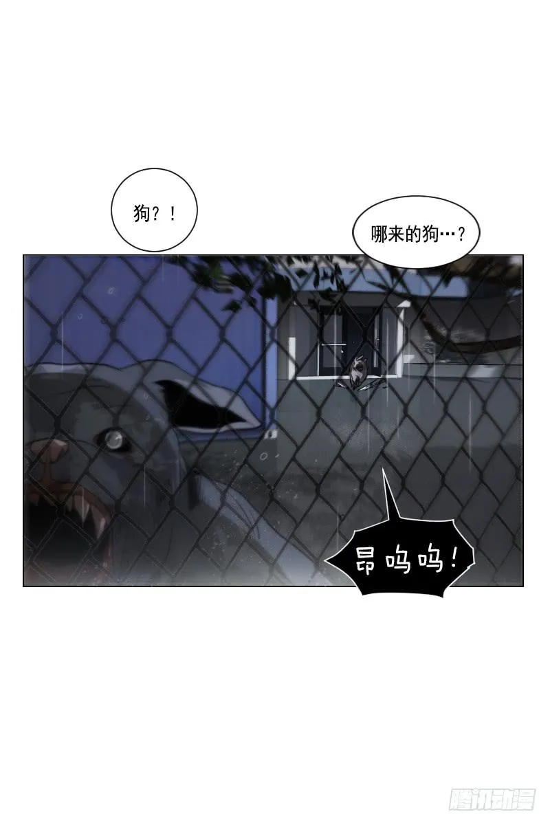 第四十五话上 第24页