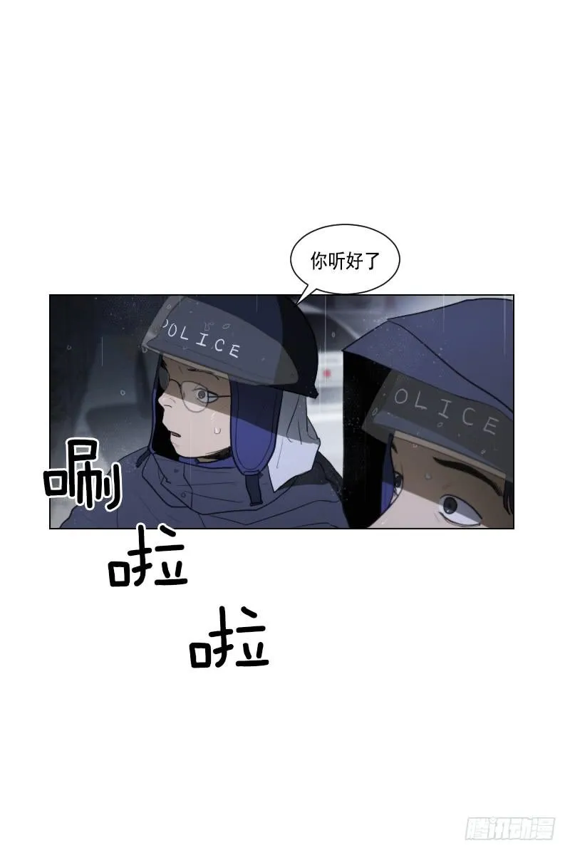第四十五话上 第27页