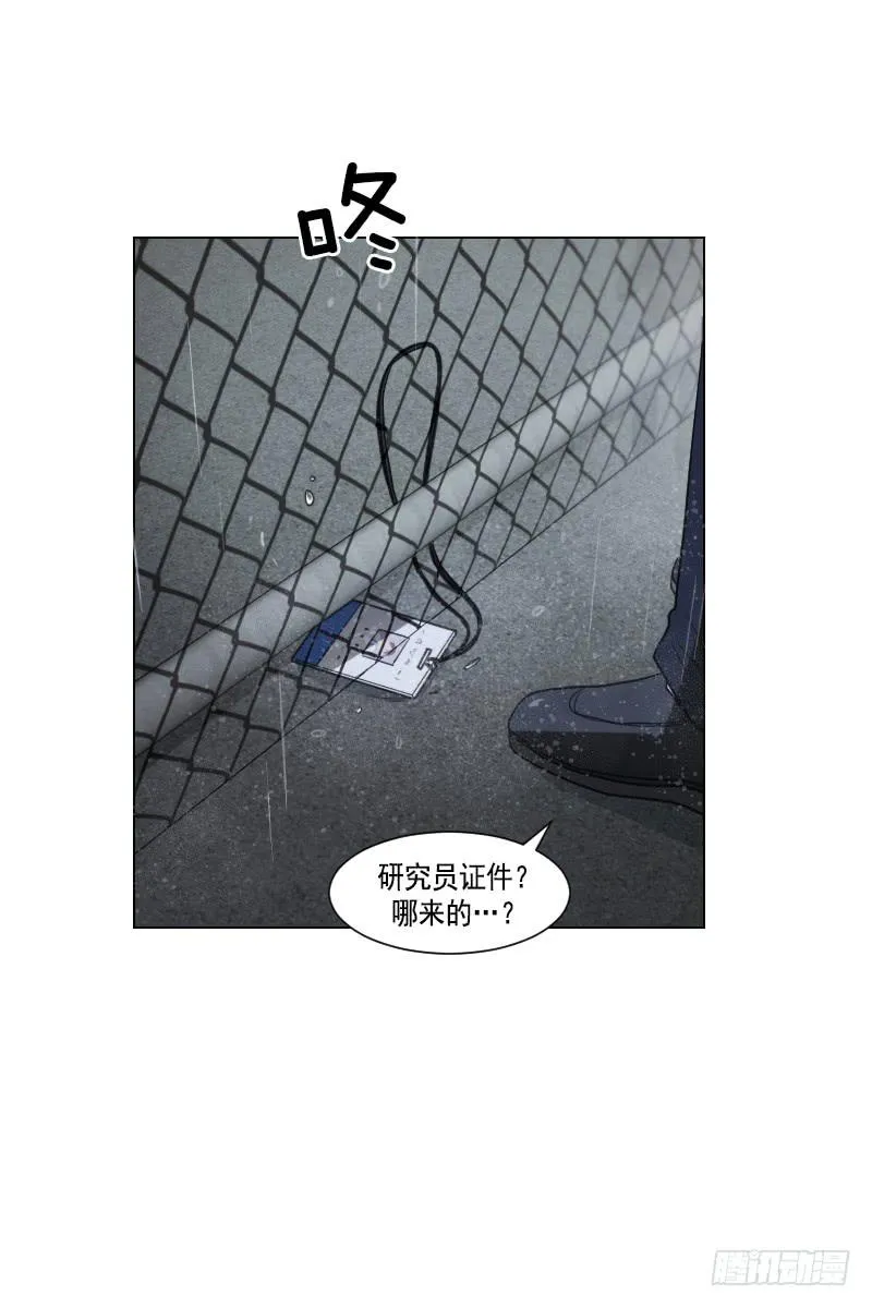 第四十五话上 第32页