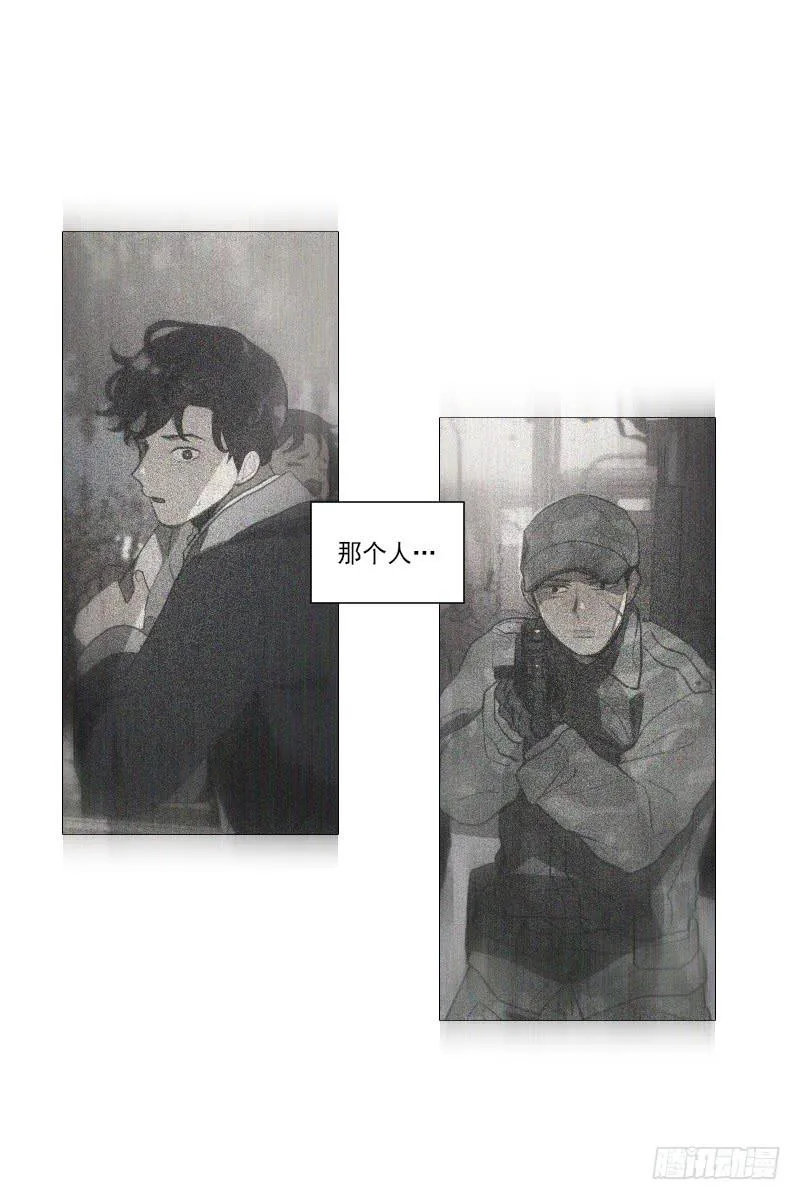 第四十六话上 第12页