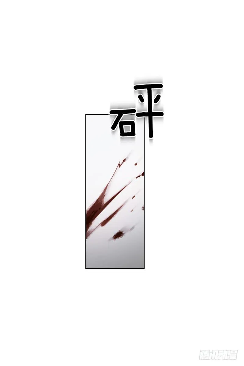 第四十六话上 第14页