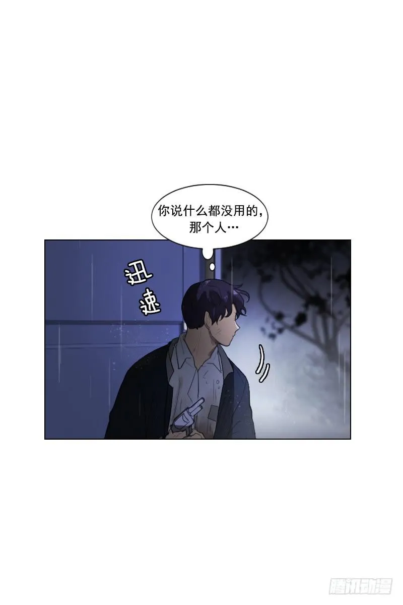 第四十六话上 第22页