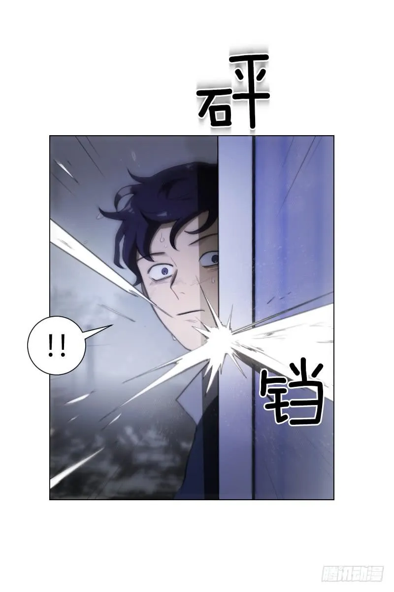 第四十六话上 第23页