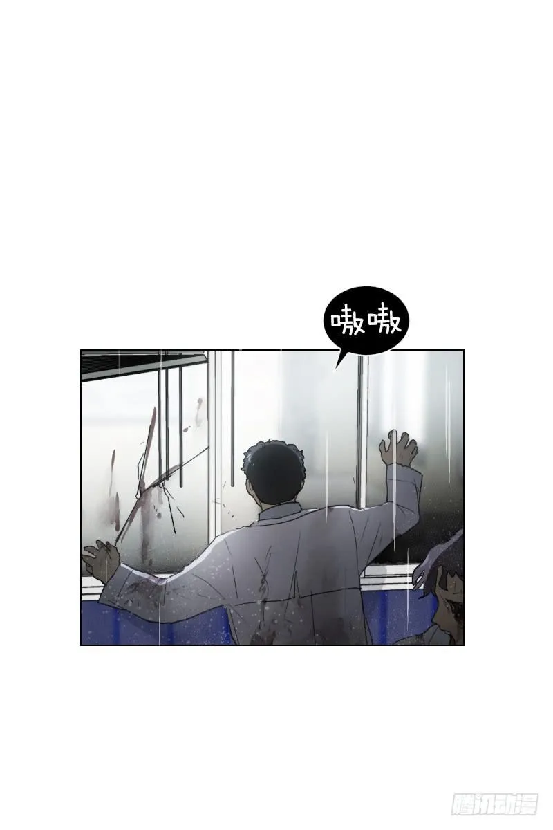 第四十七话上 第4页